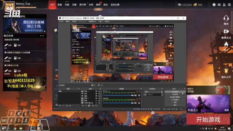 【2021-12-05 19点场】Cpt小醒目：醒目:天人之战冲