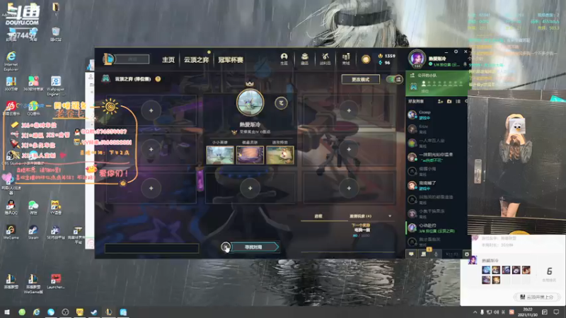 【2021-11-30 20点场】酷酷泡芙ovo：玩会小游戏~ 9974457