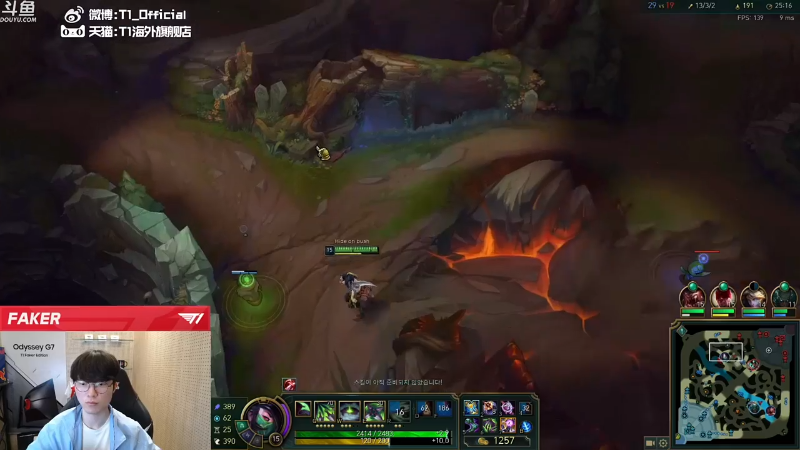 【英雄联盟】T1直播faker的精彩时刻 20211205 17点场