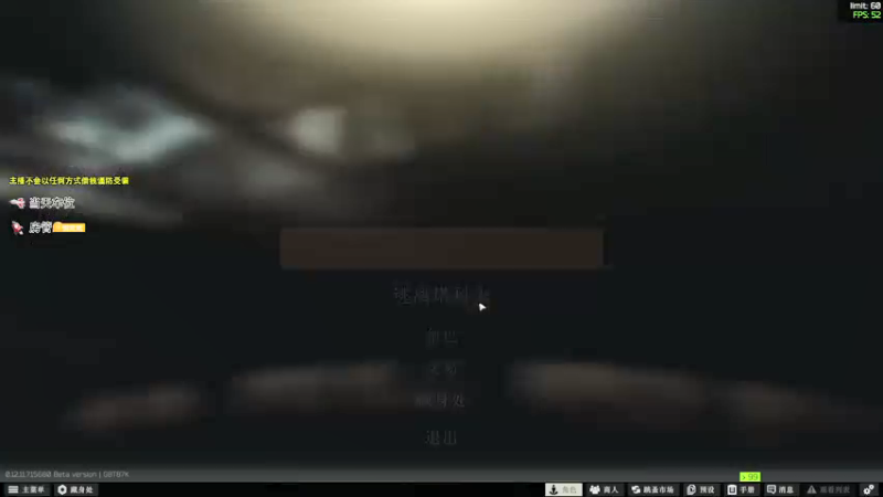 【2021-12-02 16点场】荒野y：细节莽夫.永不静步
