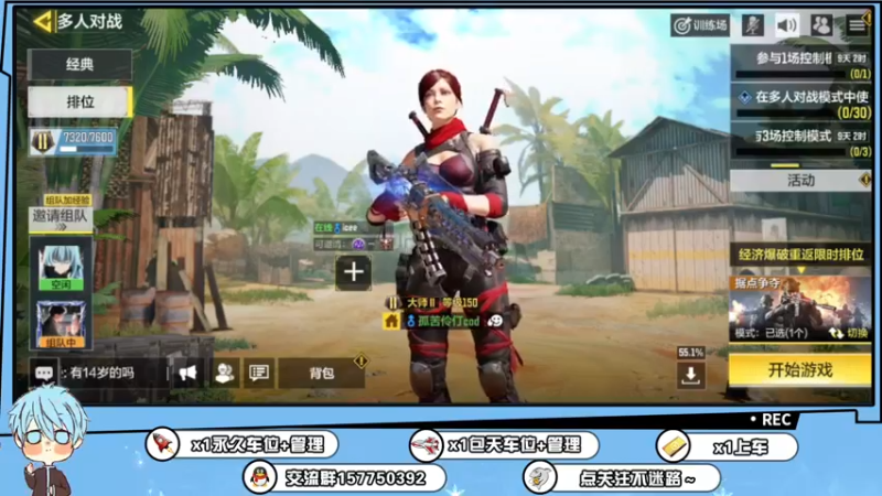 【2021-12-03 21点场】化羽影移：亚索教科书