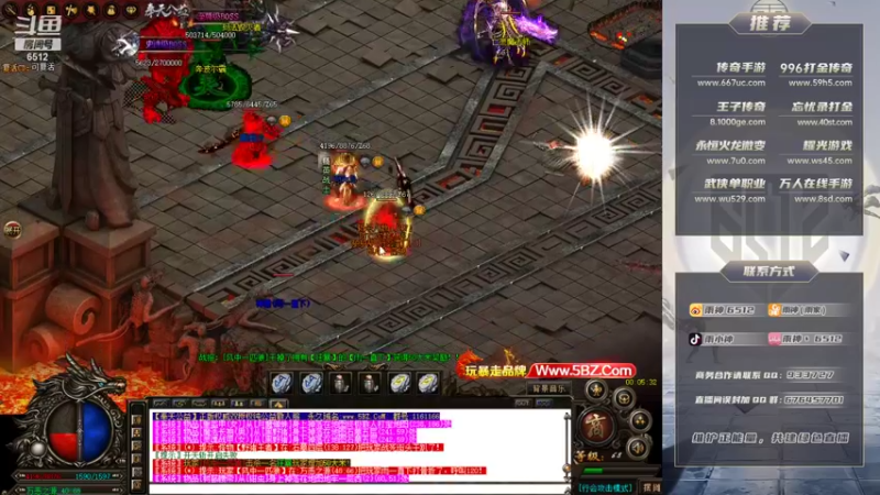 【2021-12-05 00点场】雨神丶：玩传奇还是选择6512~！