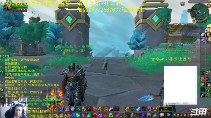 【2021-12-05 09点场】AC绅士向：话痨绅：9.2与情感天台