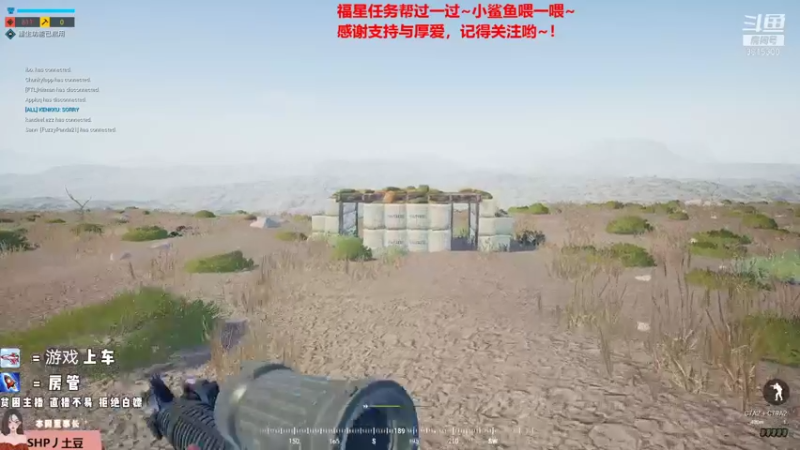 【2021-12-04 21点场】燕灵儿喲y：squad/lol钢铁烈阳唯一女主播