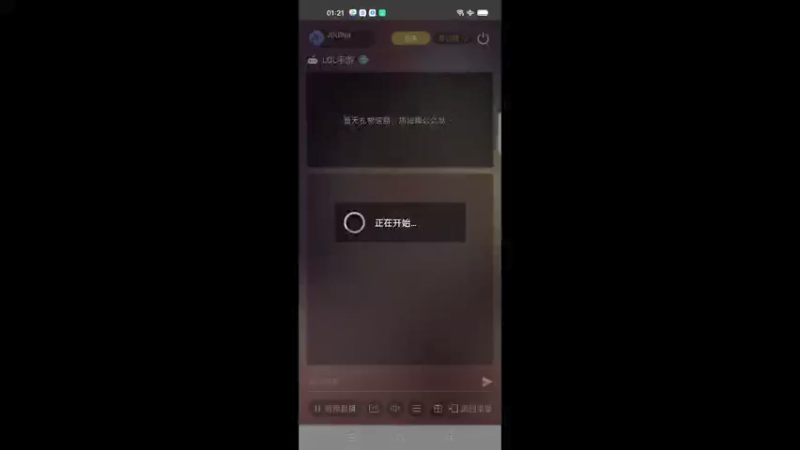 【2021-12-05 01点场】JDGSyu：梦想是上王者1000分