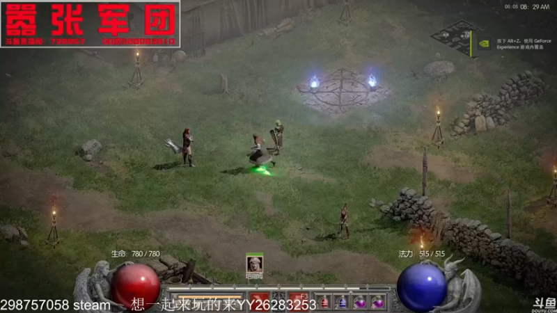 【2021-12-01 08点场】嚣张的月亮：没游戏娱乐之暗黑出了个偏向盾就是没孔