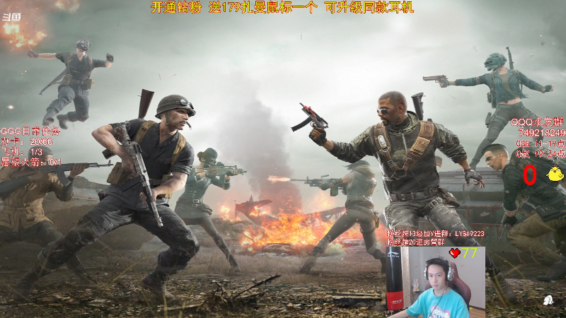 求赞