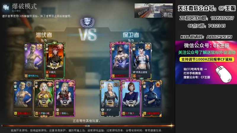 【2021-12-04 01点场】CF王振：最远的你们是我最近的爱`-`