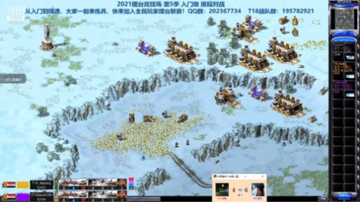 擂台竞技场 第5季巅峰级 战鹰 vs 威龙 冰天赞助赛（3）