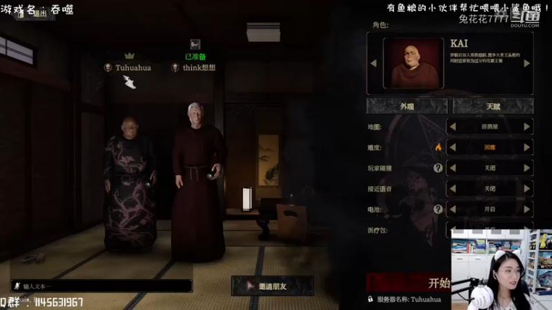 2021-12-04 直播录像 吞噬Devour困难模式通关