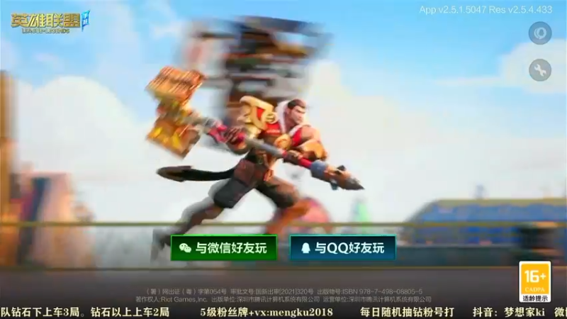 【2021-12-05 08点场】梦想家Ki：免费带粉~快上车