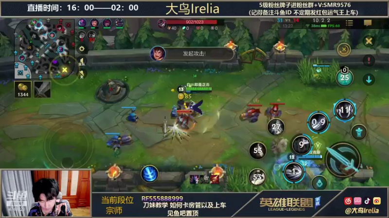 【2021-12-05 00点场】大鸟Irelia：双倍亲密度：全网第一丝滑