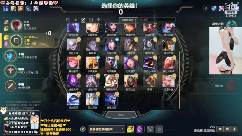 【2021-12-05 12点场】呆星QvQ：电一御姐莉莉娅~