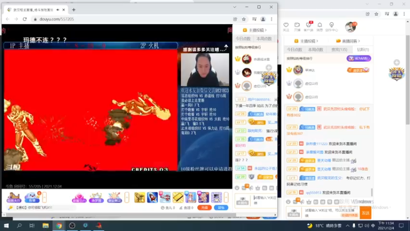 【2021-12-04 23点场】保力達：晚上好:2187931直播中...