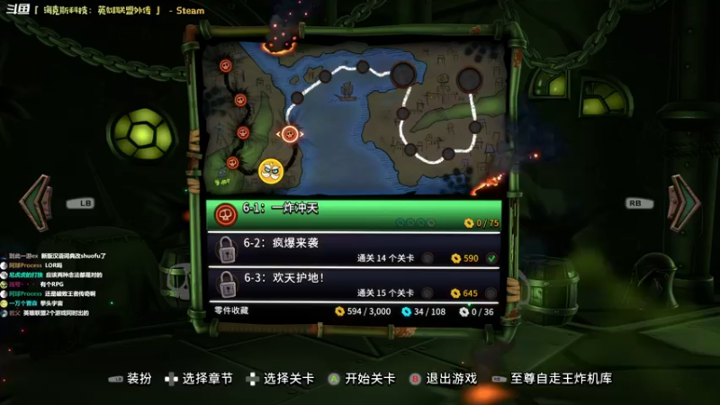 【2021-12-04 13点场】哈尼她姐：「 海克斯炸翻天 」玩一会儿英雄联盟音游