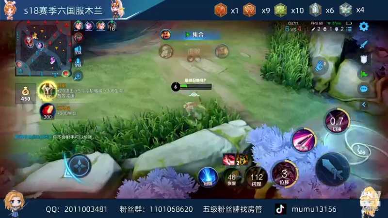 【2021-12-04 21点场】沐沐Ccccc：巅峰赛全国第1，两万1千7百分木兰！！