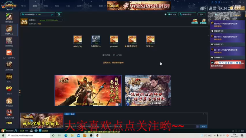【都别说爱我CN】Dota1   快速流幻刺02.mkv