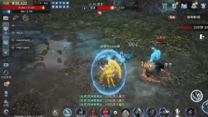 【2021-12-02 17点场】战狼队条子锅锅：传奇4国际亚服，娱乐主播！