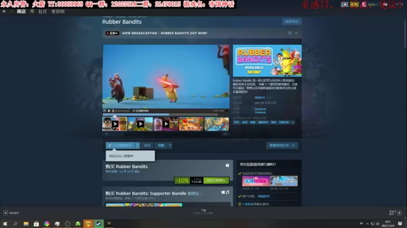 【2021-12-05 00点场】老田啦：【二哥】帝国种地4615