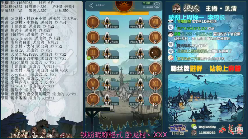 【2021-12-04 22点场】见清king：大胡子，你今天真厉害！