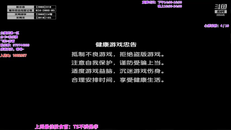【2021-12-05 14点场】凌儿响叮当灬：姐就是女王，自信放光芒~