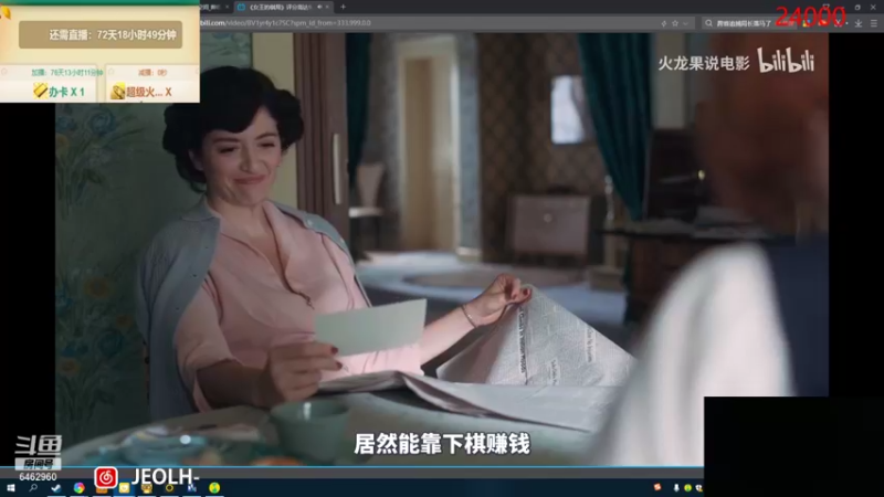 【2021-12-05 20点场】姜姜姜乐涵：你能关我多久之第143天！