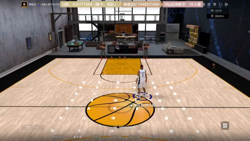 【2021-12-02 18点场】KC丶小豪：小豪：Shooter King