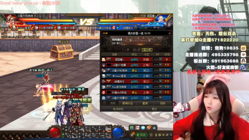 【2021-12-04 21点场】大枪炮狗：正是在下！