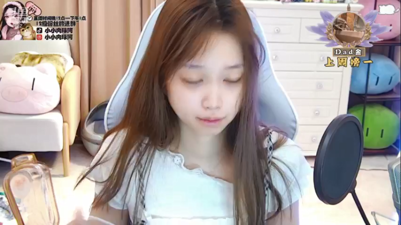 【2021-12-05 03点场】小肉球阿：做颗星星，有棱有角还会发光