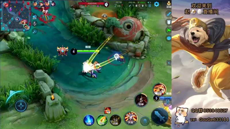 【2021-12-04 22点场】荣耀英雄宋人头：荣耀英雄宋人头的直播间