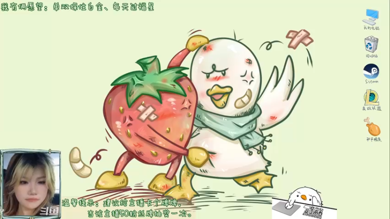 【2021-12-04 19点场】内只鹅：【小奶团】是谁在说我下饭？