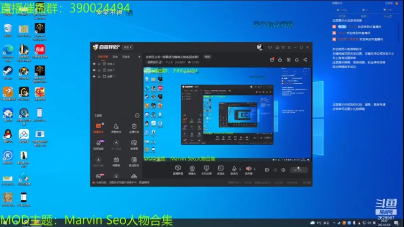 【2021-12-04 20点场】下人灰：在疯狂之后~我要赶在睡着之前走回老路！