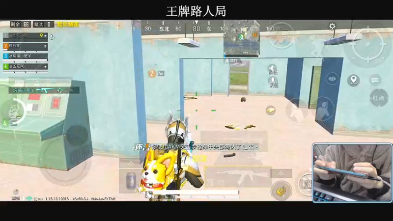 【2021-12-04 21点场】小妖洋：一个精彩1V4的直播间~