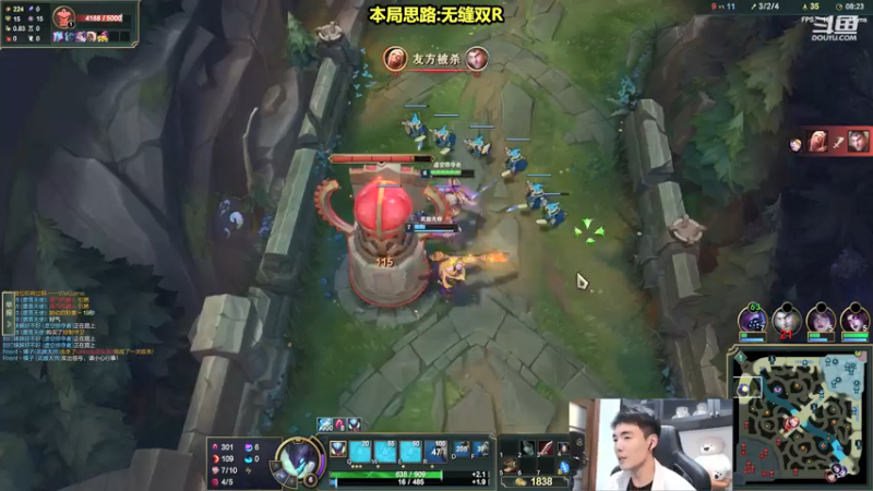 【2021-12-04 22点场】杰克螳螂：杰克螳螂：芜湖~状态饱满，思路明确