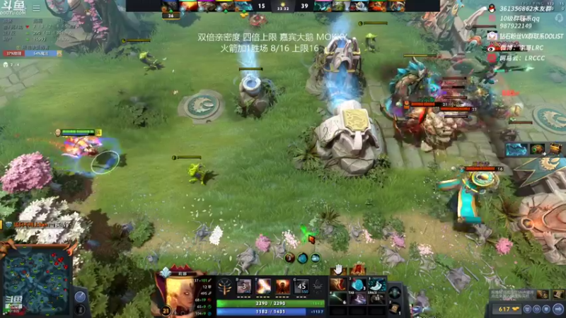 【2021-12-05 16点场】李哥Lrc：嘉宾三排坐牢 双倍亲密四倍上限！