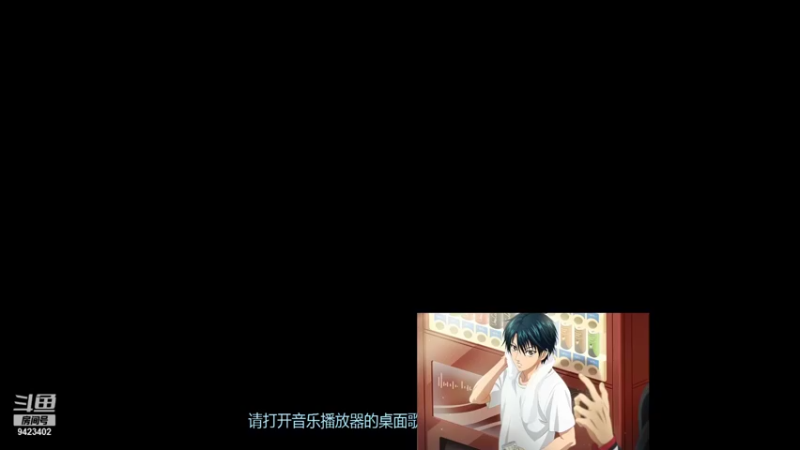 【2021-12-04 23点场】罢南万顷：五黑开启 快乐就是那么简单 模=魔典开启