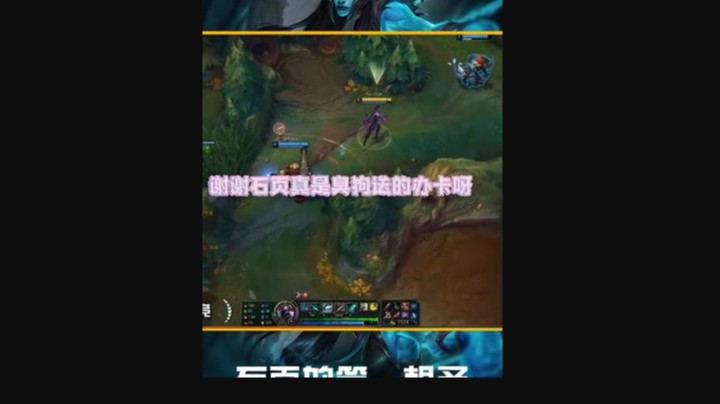 “感谢塔莉娅真是个傻猪送的办卡，谢谢老板”