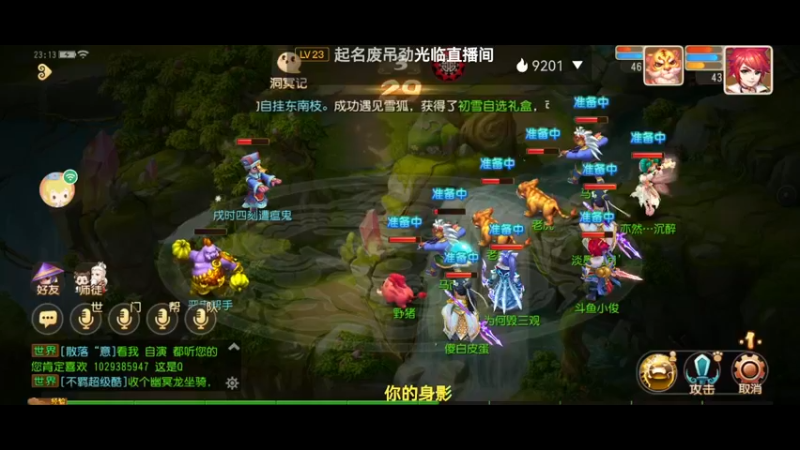 【2021-12-04 23点场】火之小俊：新服：清歌留欢冲冲冲