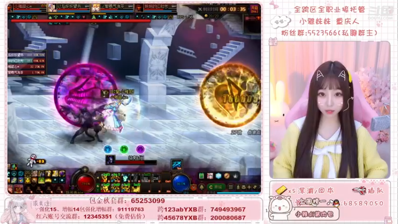 【2021-12-04 21点场】小雅妹妹m：♥️ 跨5奥兹玛啦~
