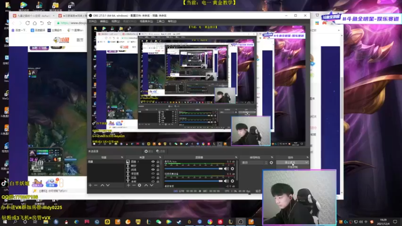 【2021-12-04 19点场】白羊妖姬：强势T1！上分首选！7点solo赛~