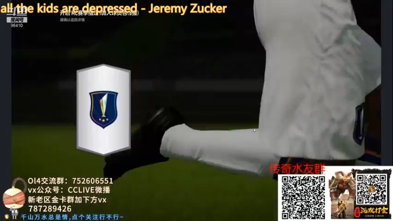【2021-12-05 14点场】FIFAOnline4官方直播间：FeCHC俱乐部选拔赛第五天