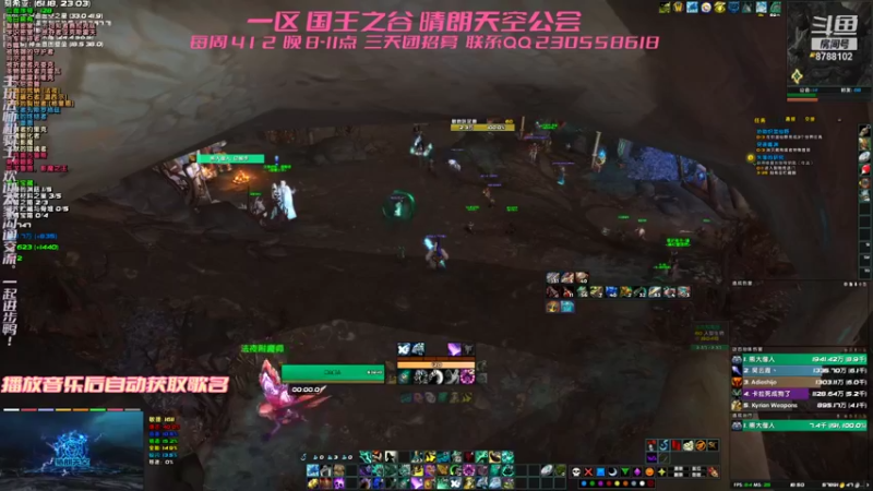 【2021-11-30 18点场】Faidy1：马克丶法师