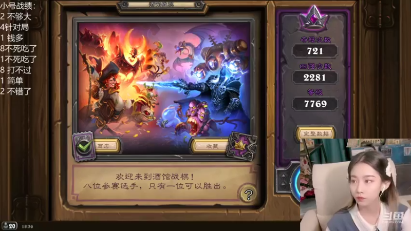 【2021-12-02 18点场】甜水七：还我霉女 都不霉了