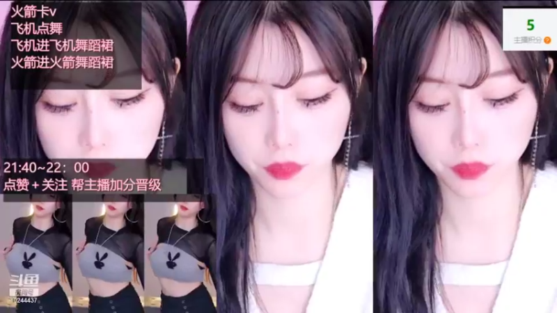 【2021-12-04 17点场】幸杏子i：23：40~0：00点赞＋关注热舞频道~