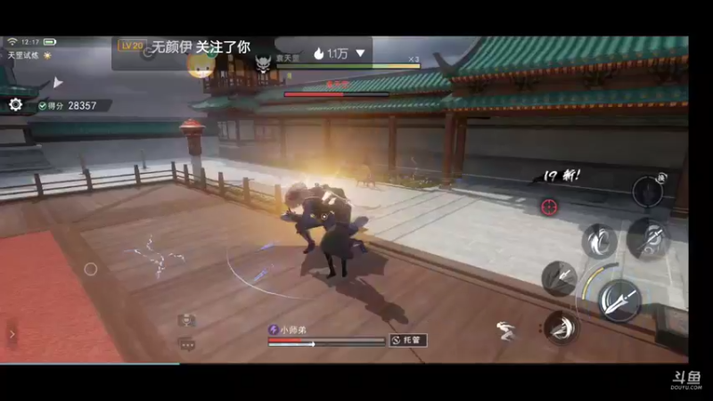 【2021-12-04 12点场】龙桑灬：不良人~龙桑的自闭小屋