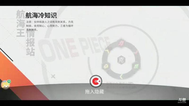 啦啦