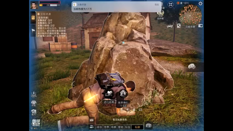 【2021-12-05 10点场】晴天冰淇淋c：明日之后第四季 9575541