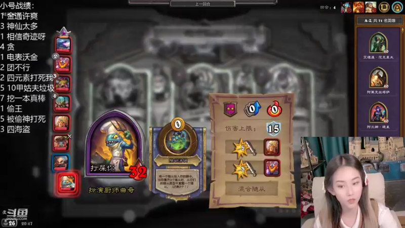 【2021-12-03 20点场】甜水七：还我霉女 都不霉了