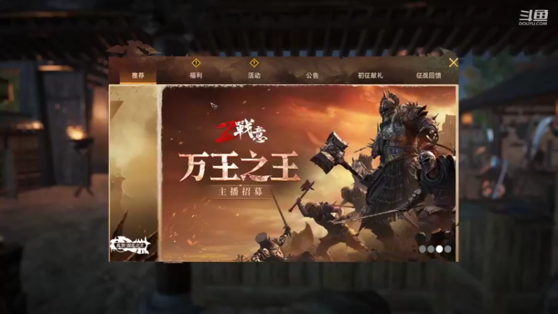 【2021-12-04 08点场】那路托丶：止步16强，还需努力！