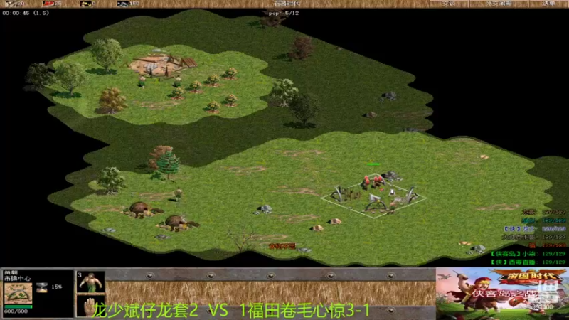 【2021-12-04 21点场】西毒的直播间：毒哥教你打罗马555